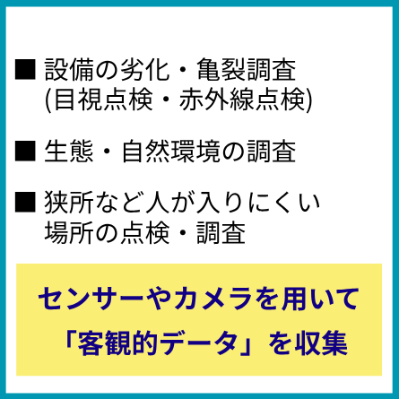 Back 4